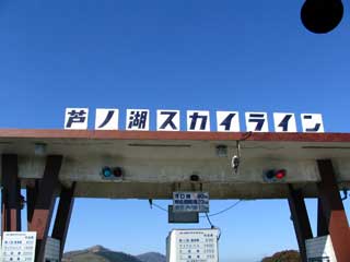 003asinoko-skyline.jpg