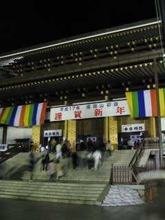 20050101-1.jpg