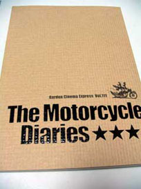 20050105-motorcyclediaries2.jpg