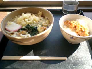 20050118-senshu2.jpg