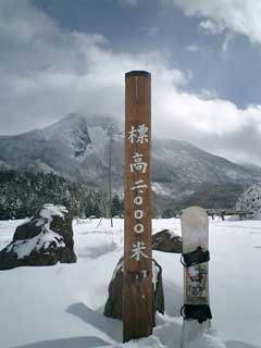 20050120snowboard-marunuma1.jpg