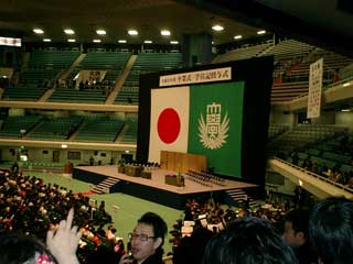 2005sotugyousiki.jpg