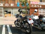 Blog-BosoTouring-012.jpg