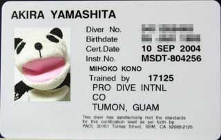 PADI-licence-card2.jpg