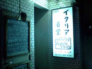 alio-olio.jpg