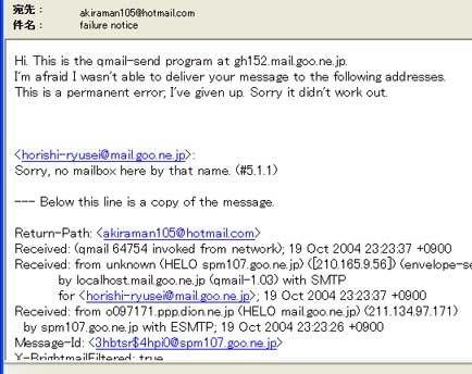 blog-bulkmail.jpg
