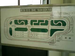 makuhari-menkyo-center2.jpg