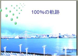 sms-ppt.jpg