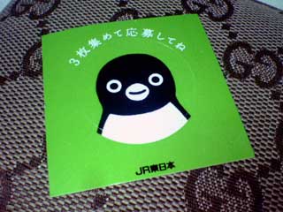 suica-penguin.jpg