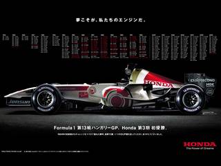 honda-f1-victory.jpg